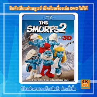 หนัง Bluray The Smurfs 2 (2013) 3D