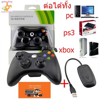 จอยxbox360​ ไร้สาย​(3in1AAA)​ สามารกต่อ xbox360​/pc/ps3