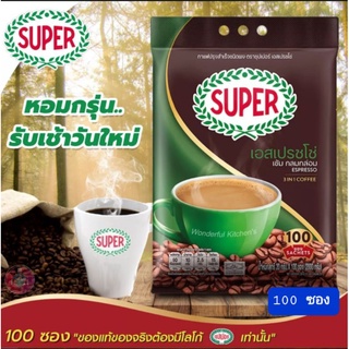 กาแฟ SuperCoffee Super Rich ซุปเปอร์กาแฟ คอฟฟี่ริช ขนาด 20กรัม/ซอง แพ็ค 100ซอง กาแฟสำเร็จรูป 3in1 ซุปเปอร์ริช