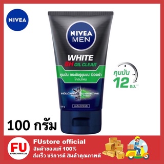 FUstore_(100ml.) NIVEA MEN White 8H Oil Clear นีเวีย เมน ออยล์ เคลียร์ โฟมล้างหน้า ทำความสะอาดผิวหน้า ผู้ชาย