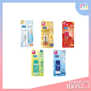 Hada labo 30ml. น้ำตบจากญี่ปุ่น