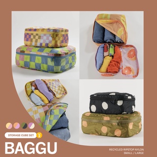 Storage Cube Set แบรนด์ BAGGU เซทกระเป๋าใส่ของอเนกประสงค์