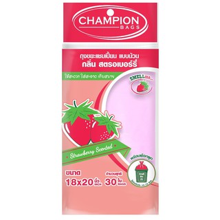 ถุงขยะม้วนกลิ่นสตรอเบอรี่ 18x20นิ้ว 30 ใบ/แพ็ค CHAMPION Strawberry scent roll bag 18x20 inch 30 pieces / pack CHAMPION