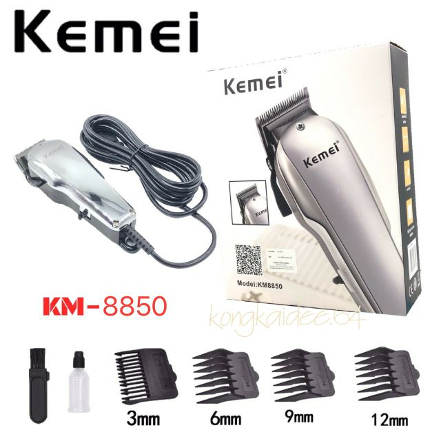 kemei km 8850