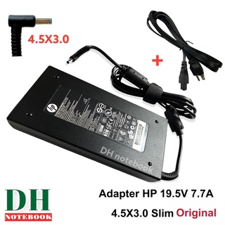 สายชาร์จ Adapter HP 19.5V 7.7A 4.5x3.0 Slim 150W  ของแท้ Original