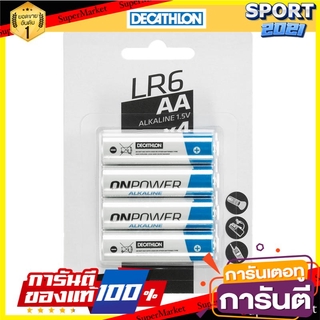 ชุดถ่านอัลคาไลน์ LR06 ขนาด AA 4 ก้อน Set of 4 AA-size LR06 alkaline batteries