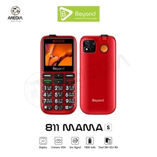 Beyond 811mama-S (3G/4G) มือถือปุ่มกด ปุ่มใหญ่ตัวเลขใหญ่ รองรับสังคมผู้สูงวัย ประกันศูนย์ไทย 1 ปี