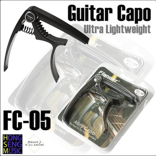 Flanger Guitar capo For acoustic &amp; Electric Guitar รุ่น FC-05