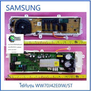 บอร์ดเครื่องซักผ้าฝาหน้าซัมซุง/MAIN/SAMSUNG/DC94-08364A/อะไหล่แท้จากโรงงาน