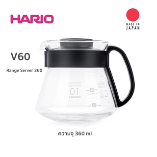 V60 Range Server 360 เหยือก ดริปกาแฟ พร้อมเสริฟ ขนาด 01 (360ml)