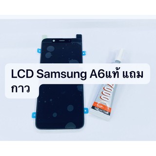 อะไหล่หน้าจอ จอ+ทัชสกรีน LCD Samsung A6 งานแท้ สินค้าพร้อมส่ง