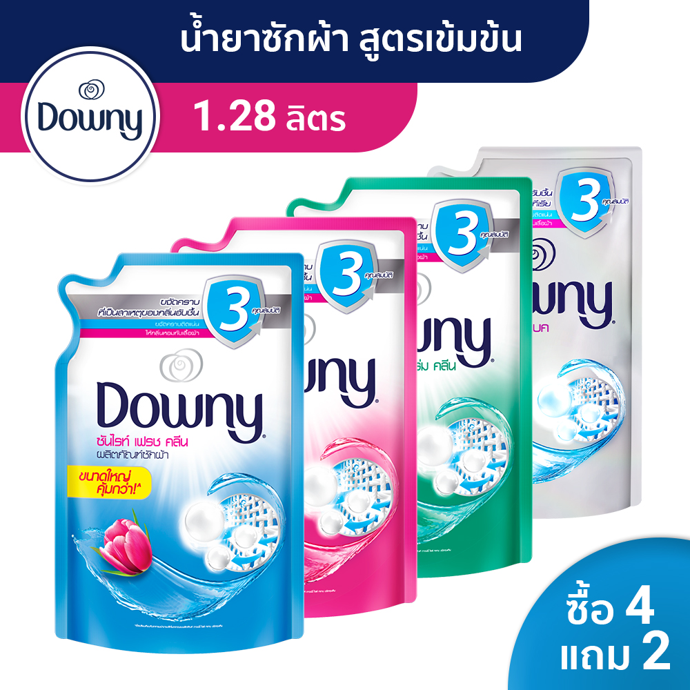 [ซื้อ 4 แถม 2] Downy ดาวน์นี่ น้ำยาซักผ้า 1280 ลิตร x 6 แพ็ค packs