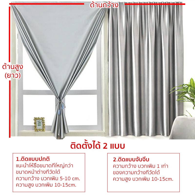 แนะนำ ผ้าม่าน ผ้าม่าน 2 ชั้นประตู กันแดด กันUV ทึบแสง โปร่งแสง ลายดาว ผ้าม่านตีนตุ๊กแก ราคาพิเศษ มีเก็บเงินปลายทาง