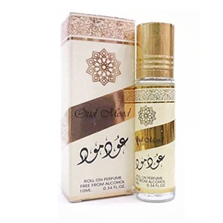 น้ำหอม Oil Perfume Ard Al Zaafaran กลิ่น OUD MOOD 10 ml.