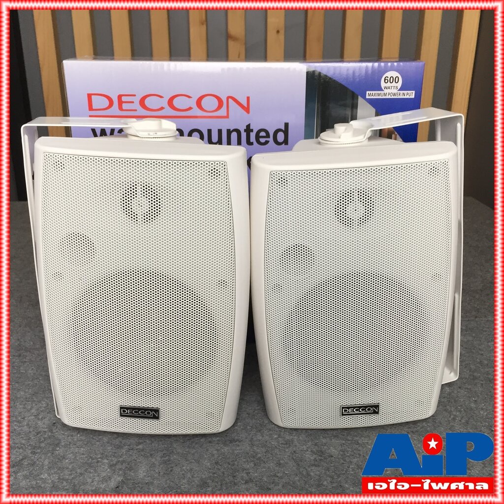 1 คู่ สีขาว DECCON sern-65TW มี LINE ตู้ลำโพง แขวน 6นิ้ว sern65 TW sern 65 ตู้ ลำโพง ติดผนัง เอไอ-ไพศาล