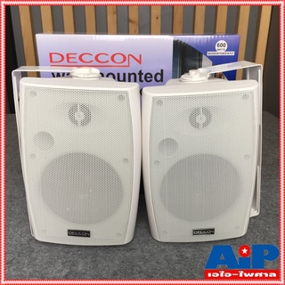 1 คู่ สีขาว DECCON sern-5W ตู้ลำโพงแขวน 5นิ้ว sern5W sern 5W…