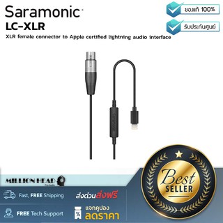 Saramonic : LC-XLR by Millionhead (สายเชื่อมต่อไมโครโฟนที่มีขั้วต่อ XLR ตัวเมียขนาดมาตรฐานและขั้วต่อ Ligthning)