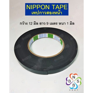 Nippon tape เทปกาว เทปกาว2หน้า ติดแน่นทนทาน กาวเหนียวพิเศษ