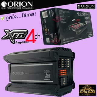 แอมป์ 4 ชาแนล ORION XTR Series รุ่น XTR750.4ตอบสนองความถี่ 10000 - 35000 เฮิร์ต