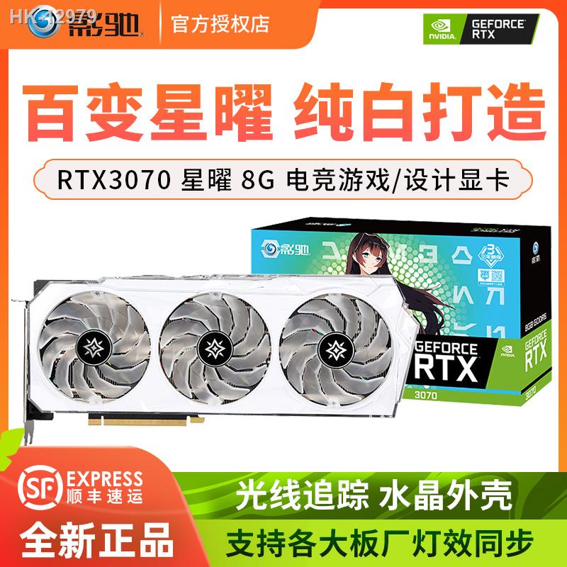 การ์ดจอมือสอง 4g✻GALAXY RTX3070TI/3060TI/2060 Black General/Metal Master/GAMER/Xing Yao Gaming กราฟิกการ์ด