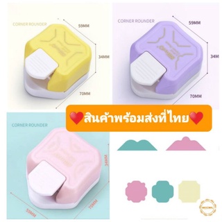 *พร้อมส่ง* เครื่องตัดมุมกระดาษ Corner Rounder ที่ตัดมุมกระดาษ Corner Punch เป็นแบบ 3 in 1 ตัดได้ 3 ขนาด