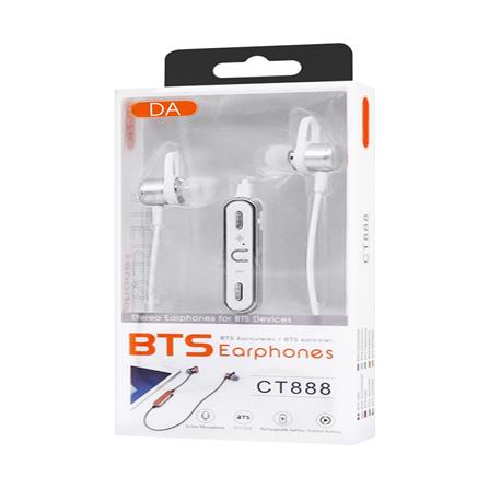 หูฟังไร้สาย DA CT888 BLUETOOTH สีเงิน
