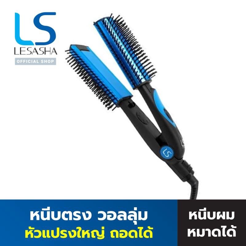 เครื่องหนีบผม LESASHA 4IN1 MULITI-HAIR STYLER รุ่นLS1158