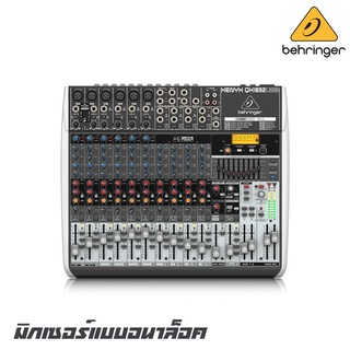 BEHRINGER XENYX QX-1832USB มิกเซอร์แบบอนาล็อค 18-Input 3/2-Bus พร้อม USB/AUDIO INTERFACE (รับประกันบริษัทบูเซ่ 1 ปีเต็ม)