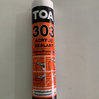 แด็ป TOA สีขาว toa 303 acrylic sealant สีขาว