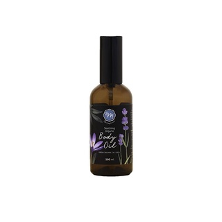 MAMAGREEN ORGANIC- soothing Body Oil