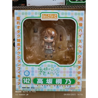 Nendoroid No.142 Kirino Kousaka (มือ2) สินค้าลิขสิทธิ์แท้ 💯%