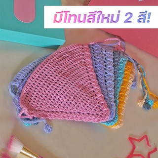 ผ้าคาดผมไหมพรม ผ้าคาดผมโครเชต์ โทนสดใส ลาย1