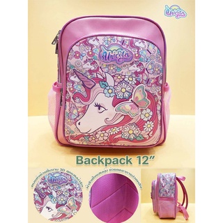 Unicorn Collection 3D Bagpack 12" ยูนิคอร์น กระเป๋าเป้ ขนาด 12 นิ้ว ( 28x33x12 cm. )