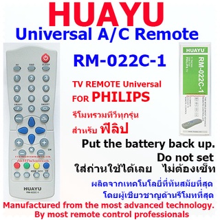 REMOTE PHILIPS TV UNIVERSAL HUAYU  รุ่น RM-022C รีโมทรวมทีวีทุกรุ่น สำหรับทีวีฟิลิป  (รุ่นเก่า จอแก้ว จอนูน จอแบน) ใส่ถ่