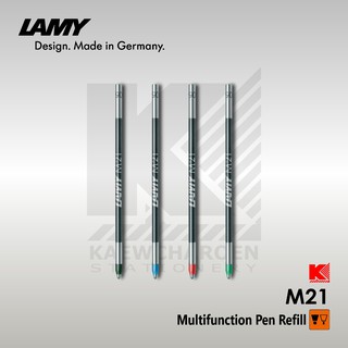 ไส้ปากกา 3 ระบบ LAMY M21