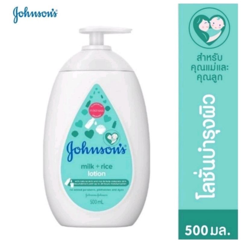 Johnson’s Lotion Milk + Rice จอห์นสัน มิลค์ + ไรท์ เบบี้ โลชั่น ครีมทาผิว ขนาด 500 ml.