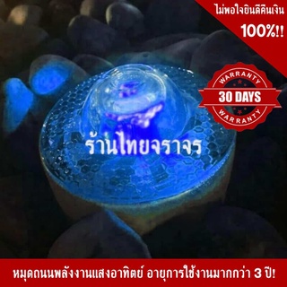 หมุดลูกแก้วสะท้อนแสง LED พลังงานแสงอาทิตย์ 100×55 mm.