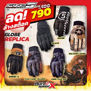 🔥🔥ลดล้างสต็อค ถุงมือ FIVE ADVANCED GLOVES GLOBE EVO ถุงมือขี่มอเตอร์ไซค์