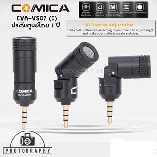 ไมโครโฟน COMICA CVM-VS07 ไมโครโฟนขนาดเล็ก ขนาด 3.5 มม. Omnidirectional Mic