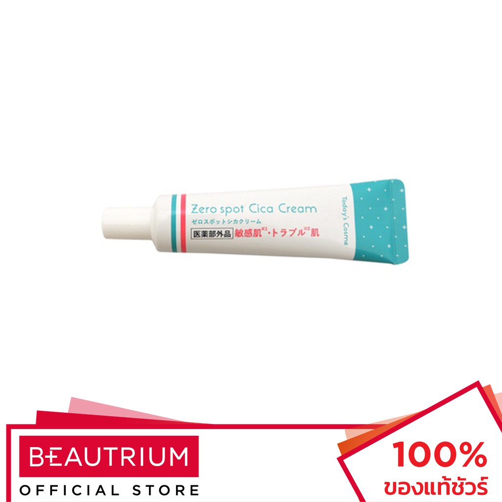POPBERRY Today’s Cosme Zero Spot Cica Cream ครีมแต้มสิว 30g