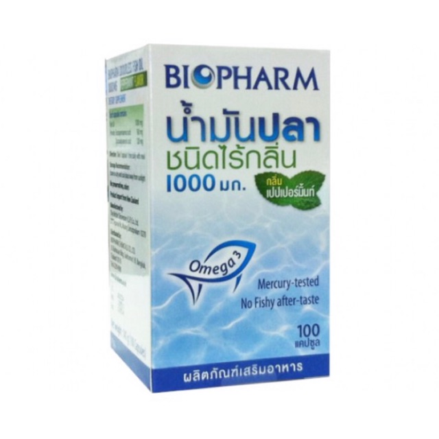 Biopharm Odourless Fish Oil 1000mg Peppermint flavor