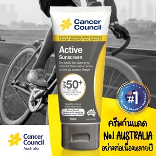 พร้อมส่ง🔥ครีมกันแดด Cancer Council Active SPF50+ Tube 35ml - UVA and UVB Protection Exp.07/2024