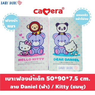 Camera เบาะฟองน้ำเด็ก ลายลิขสิทธิ์แท้ sanrio ขนาด 50*90*7.5 cm. ที่นอนฟองน้ำเด็ก ที่นอนเด็กอ่อน เบาะรองนอน