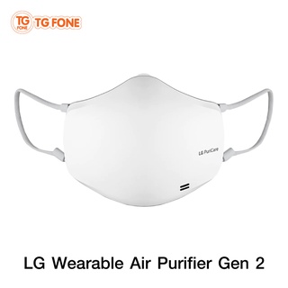 LG Wearable Air Purifier Gen 2 : White