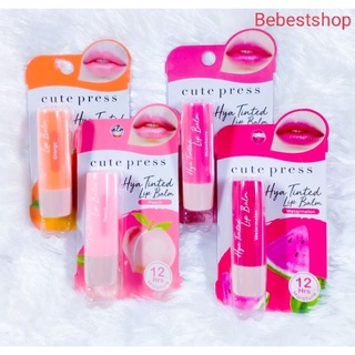 คิวท์เพรส ไฮยา ทินท์  ลิป บาล์ม Cute Press Tinted Lip Balm