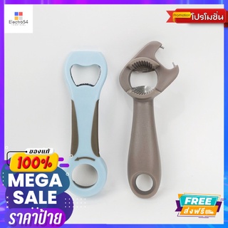 LOTUSSที่เปิดอเนกประสงค์LOTUSS MULTIPURPOSE OPENER