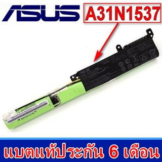 ASUS Battery แบตเตอรี่ ของแท้ ASUS VivoBook Max X441 X441U X441UA X441UV X441SA A31N1537 Model: A31N1537