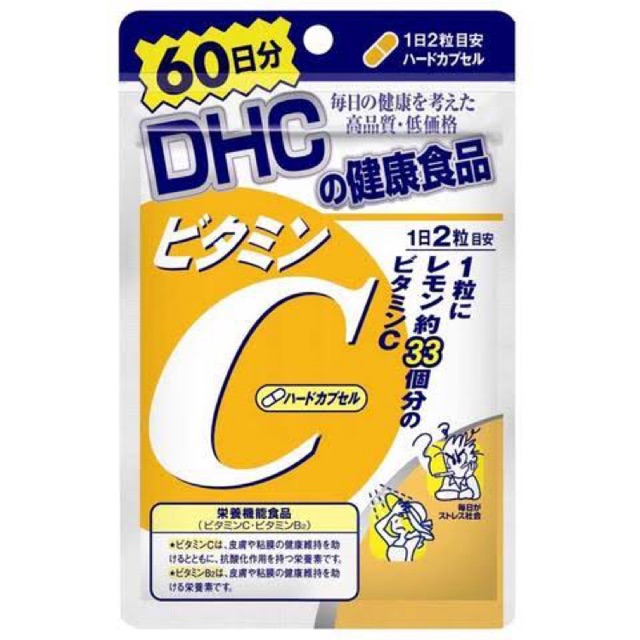 DHC Vitamin C วิตามินซี 120 เม็ด 60 วัน qLnQ