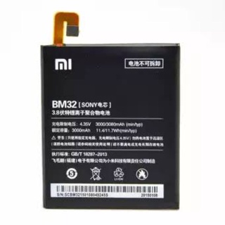 Xiaomi Battery Mi 4 (แบตเตอรี่BM32)