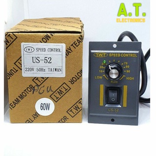 ถูกส่ง! speed control US52 us-52  220V 60W , 90W,120W,150W 180w 200W ส่งทุกวัน